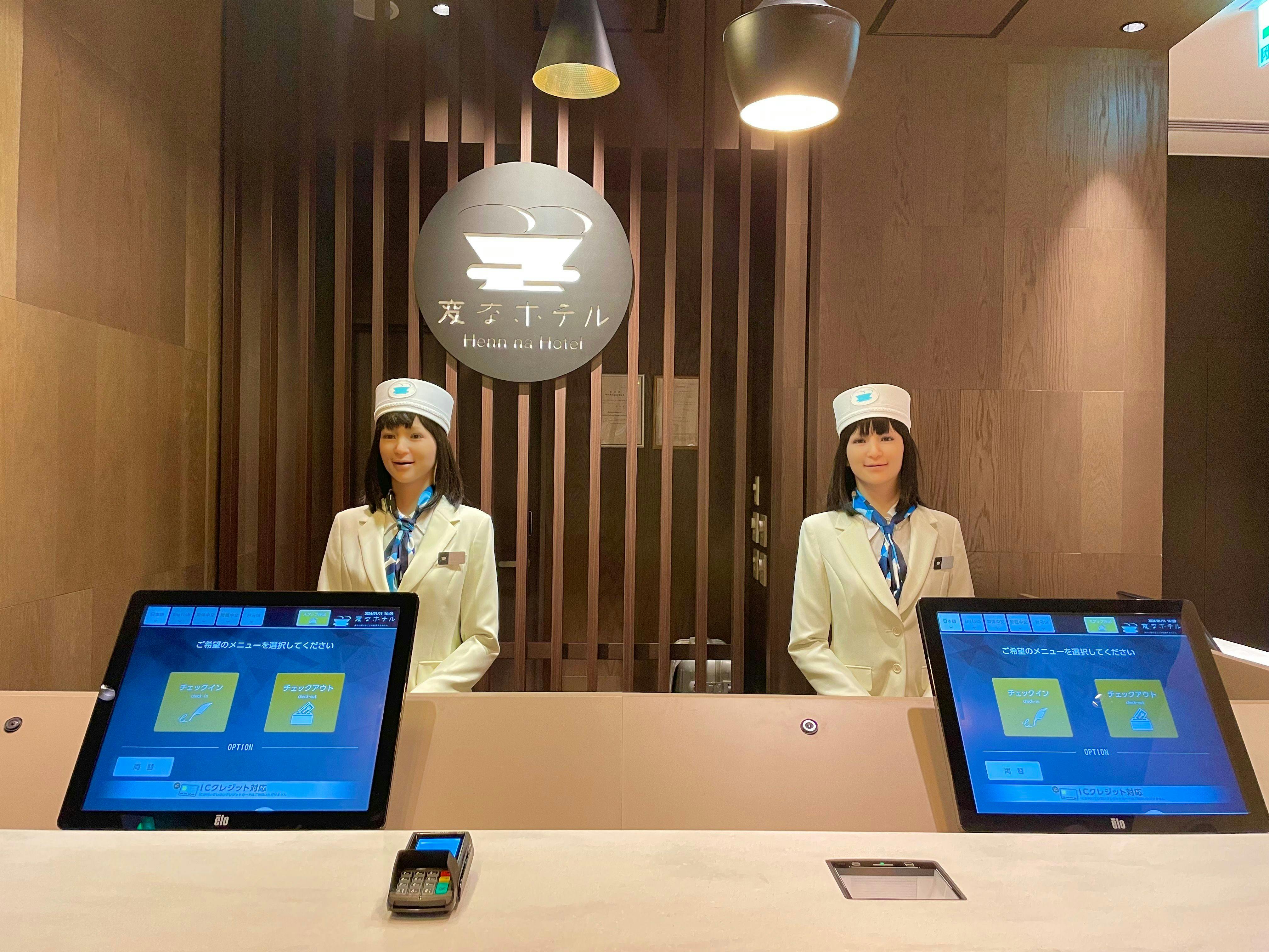 ロボットチェックイン