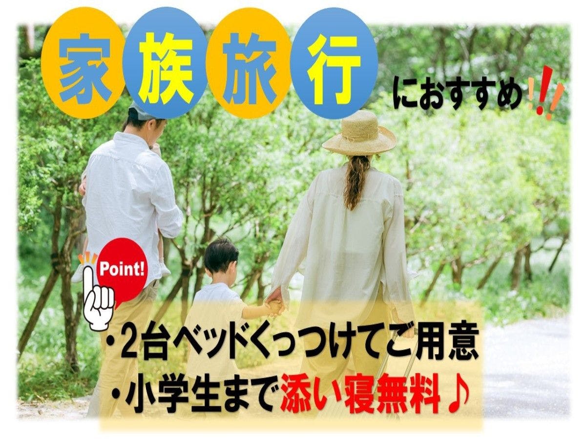 変なホテルプレミア　奈良