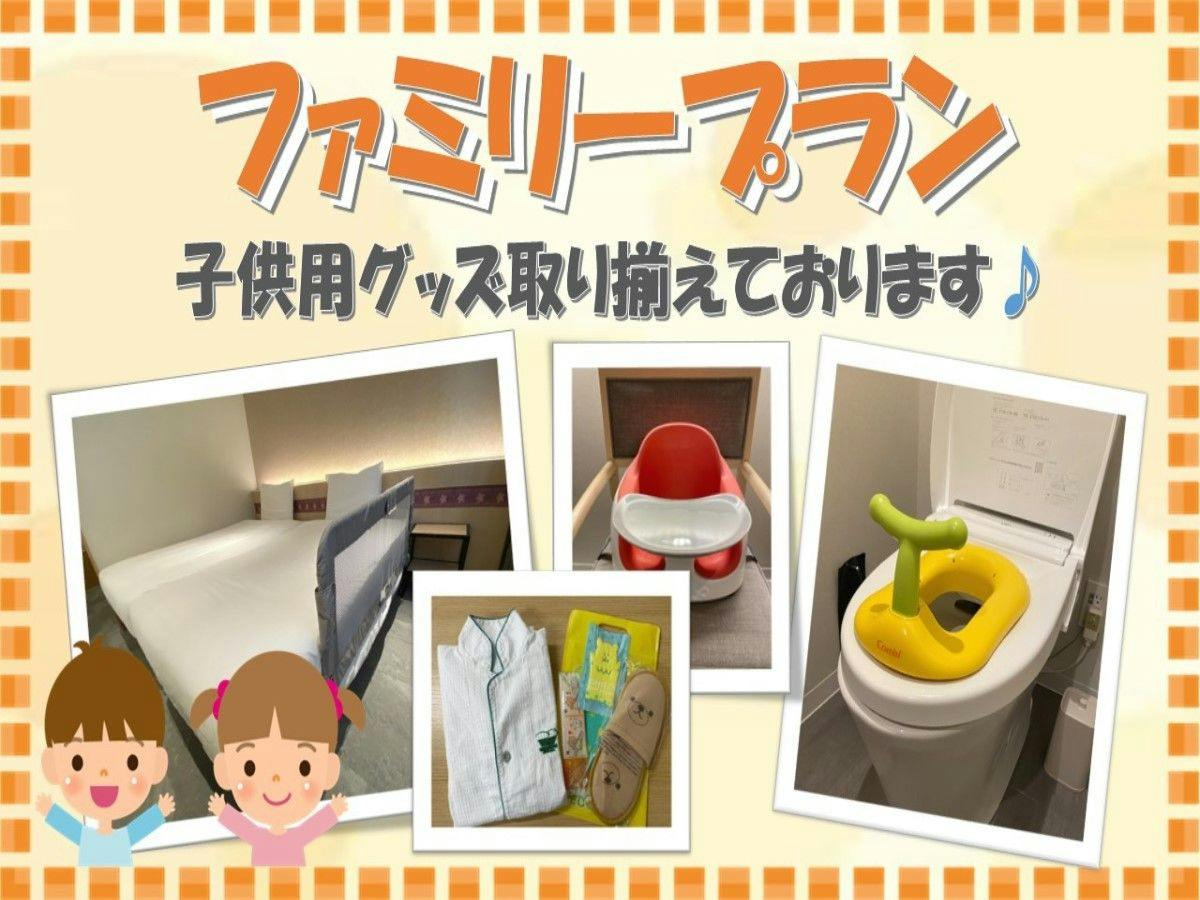 変なホテルプレミア　奈良