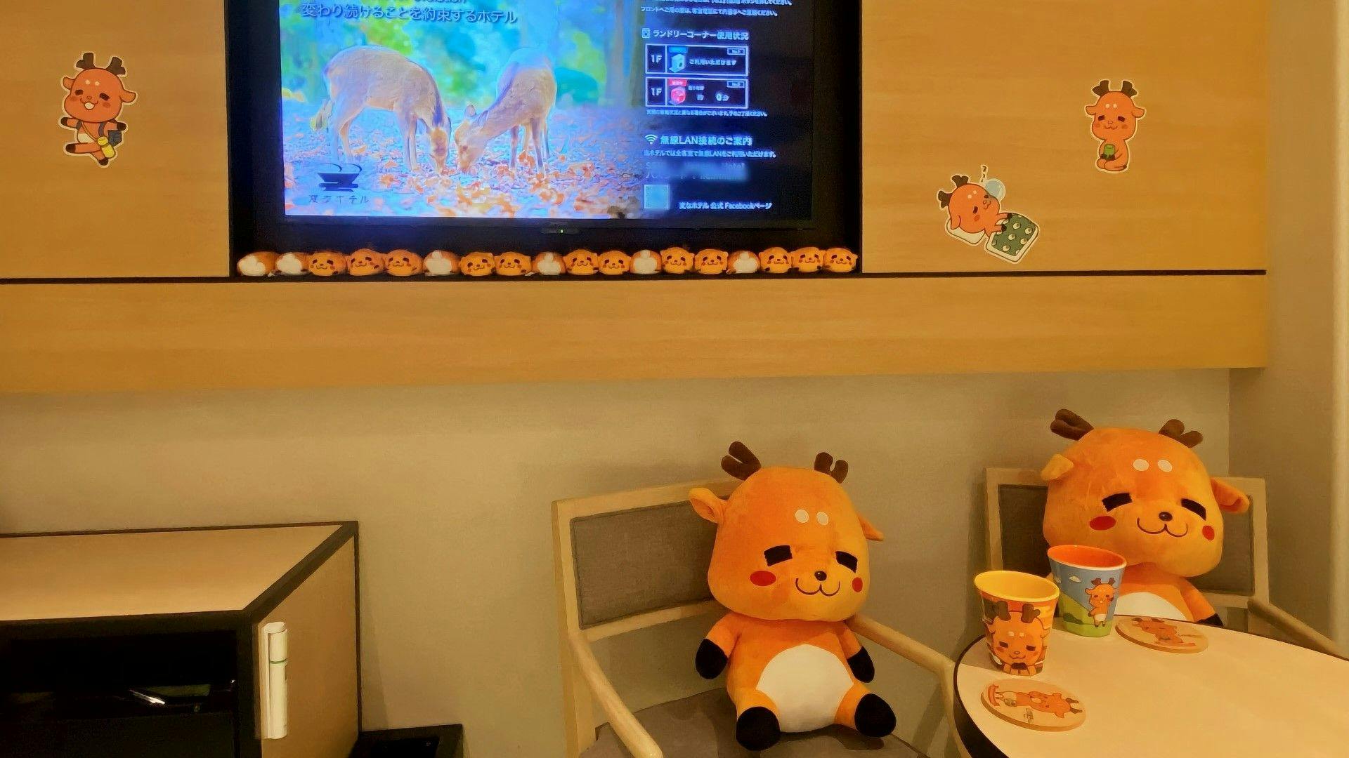 しかまろくんルーム