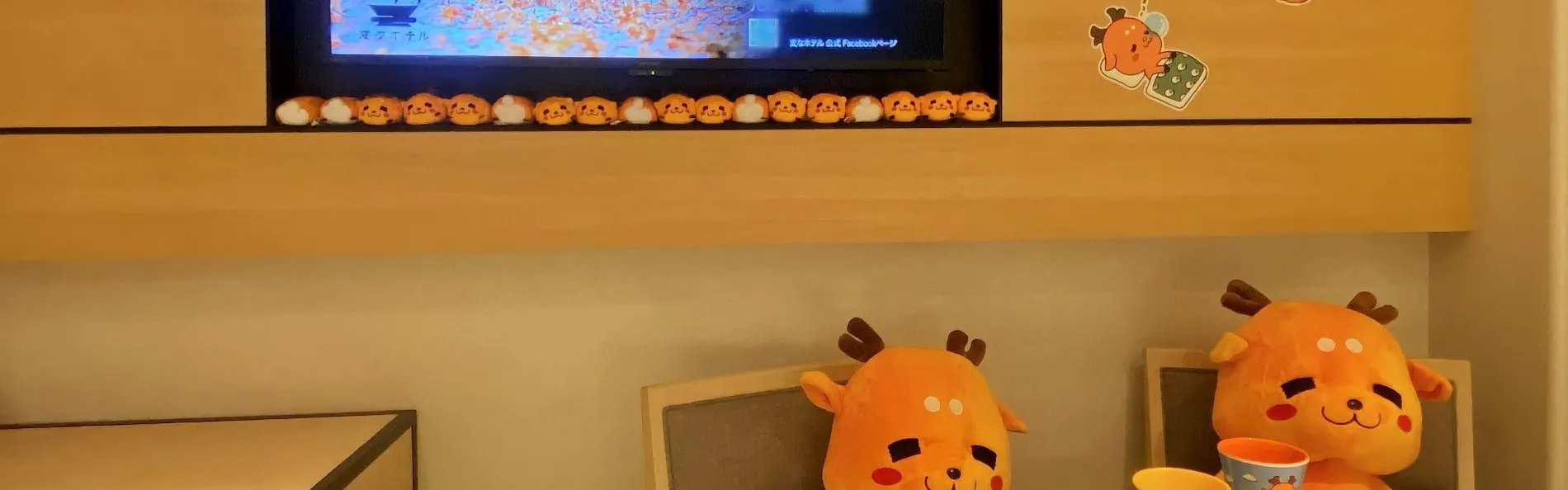 変なホテルプレミア 奈良