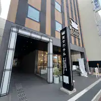 【โรงแรมภายนอก】