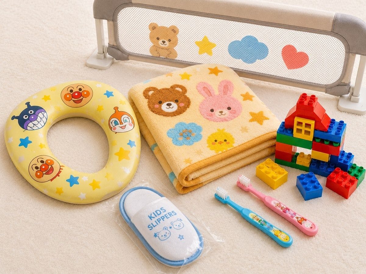 子供の貸し出しアメニティ