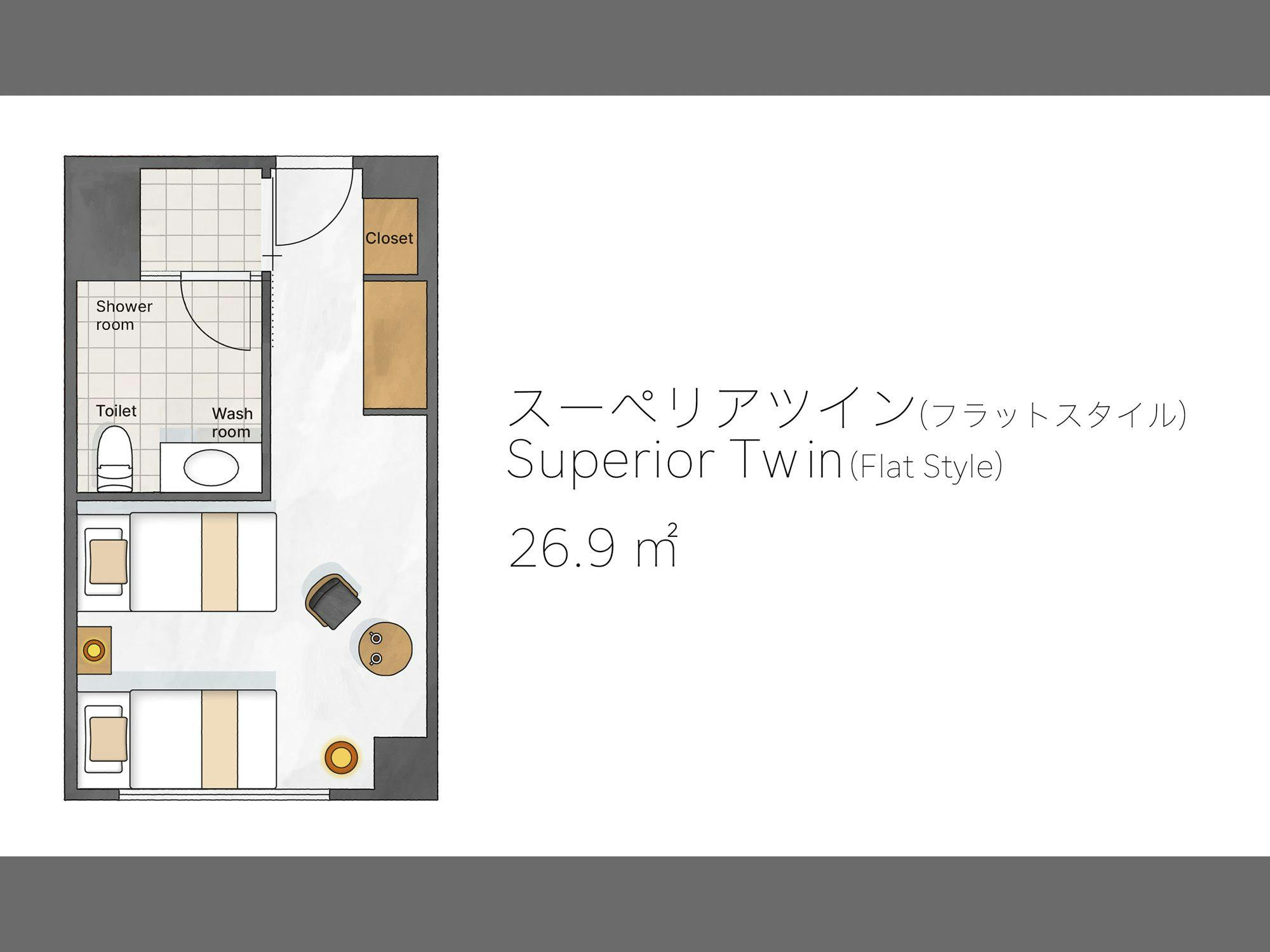 【HOTEL RINGS KYOTO（ホテル リングス京都）】スーペリアツイン（フラットスタイル）（定員２名・27平米）の見取り図