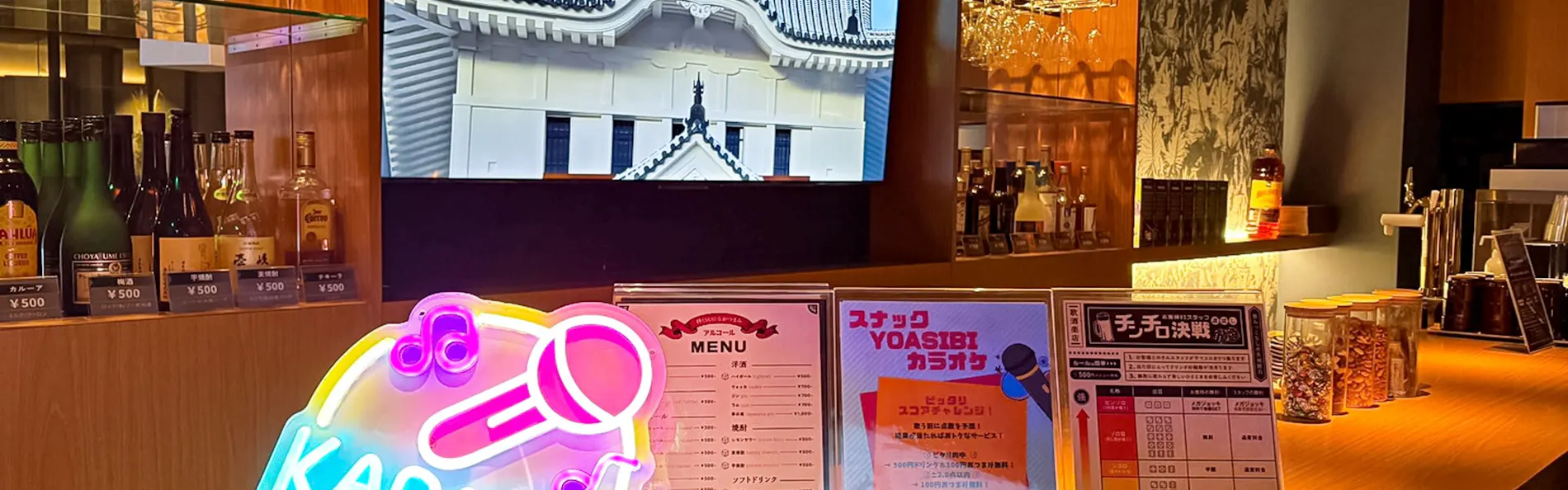 ホテルSUI浜松
