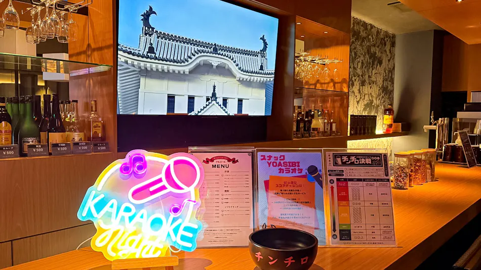 Hotel SUI Hamamatsu