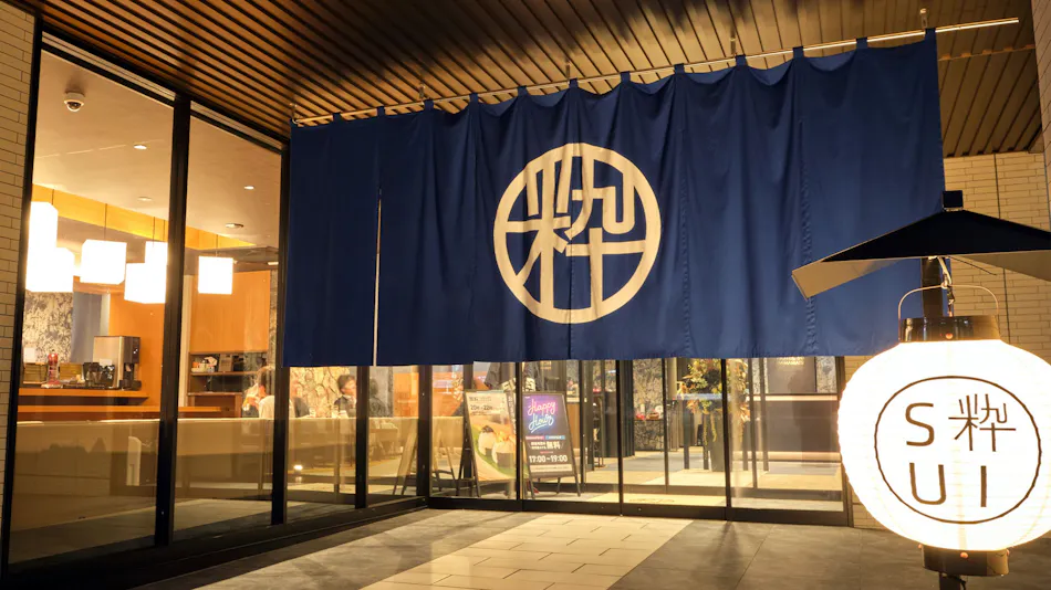 Hotel SUI Hamamatsu