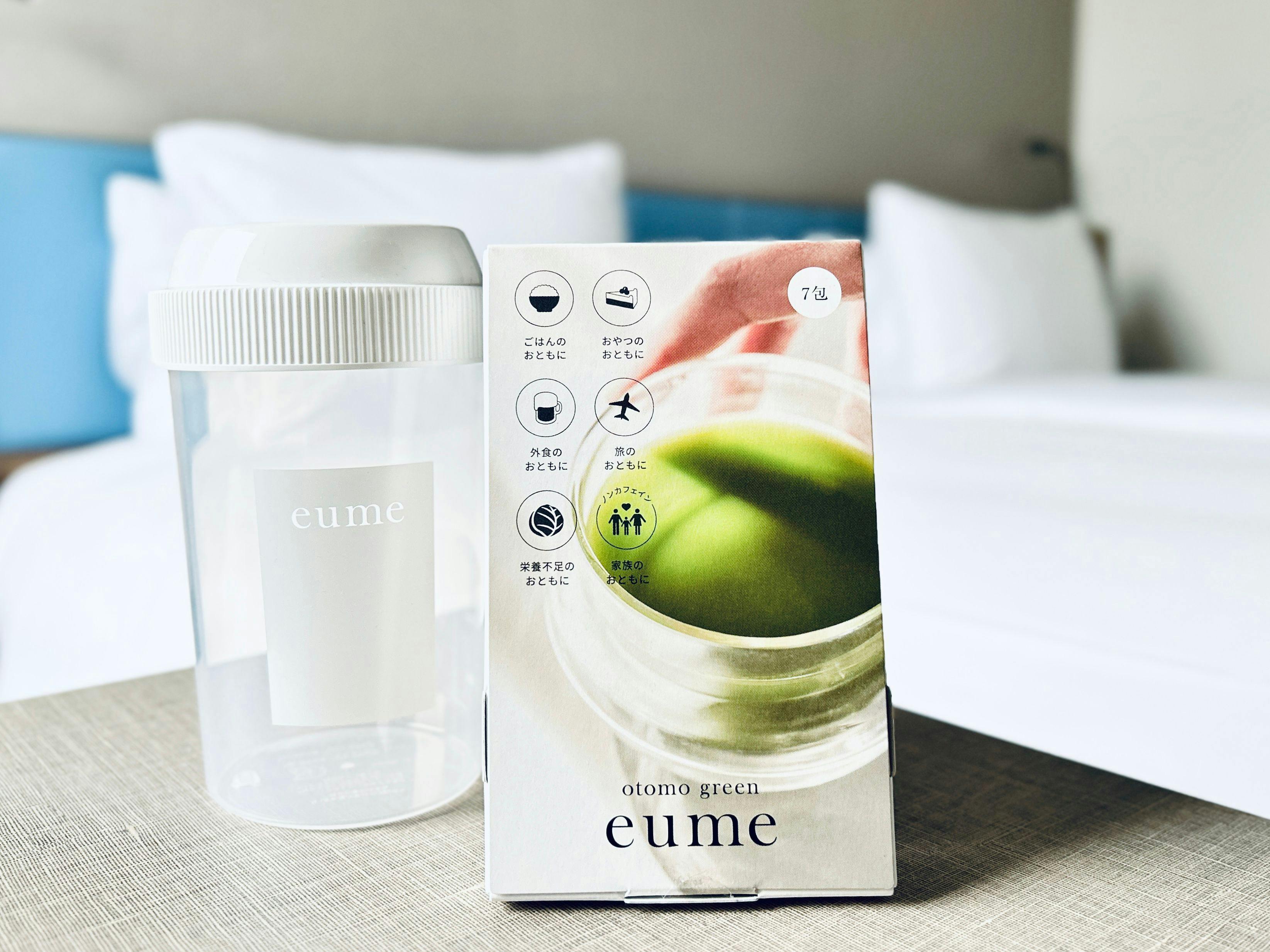 期間限定プラン