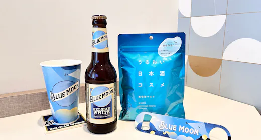 【期間限定】夏空 BLUE MOON ステイプラン 白鶴うるおい日本酒コスメ付きご褒美ステイ