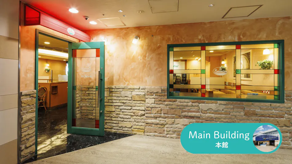 Hotel Dream Gate Maihama(Main/Annex)