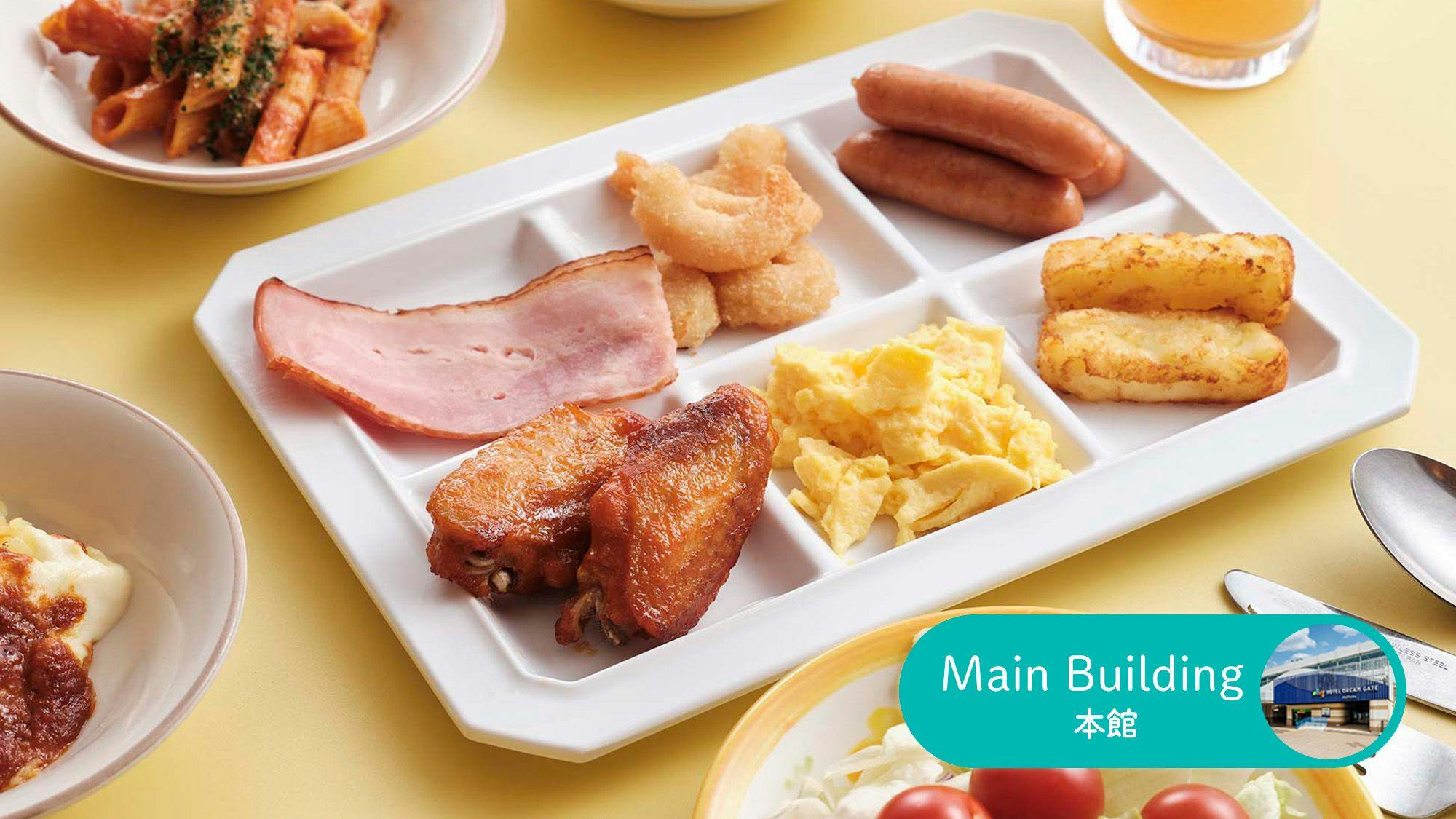 【อาคารหลัก・อาหารเช้า】ชั้น 1 “Saizeriya”