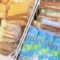 Đang triển khai dịch vụ kem miễn phí <15:00–25:00>
