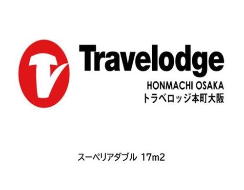 禁煙スーペリアダブル（17平米）
