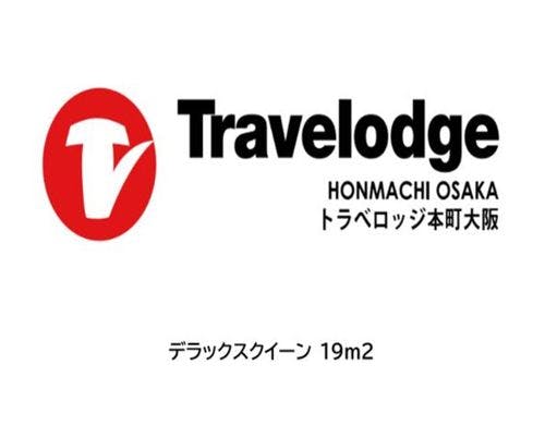 禁煙デラックスクイーンルーム（19平米）
