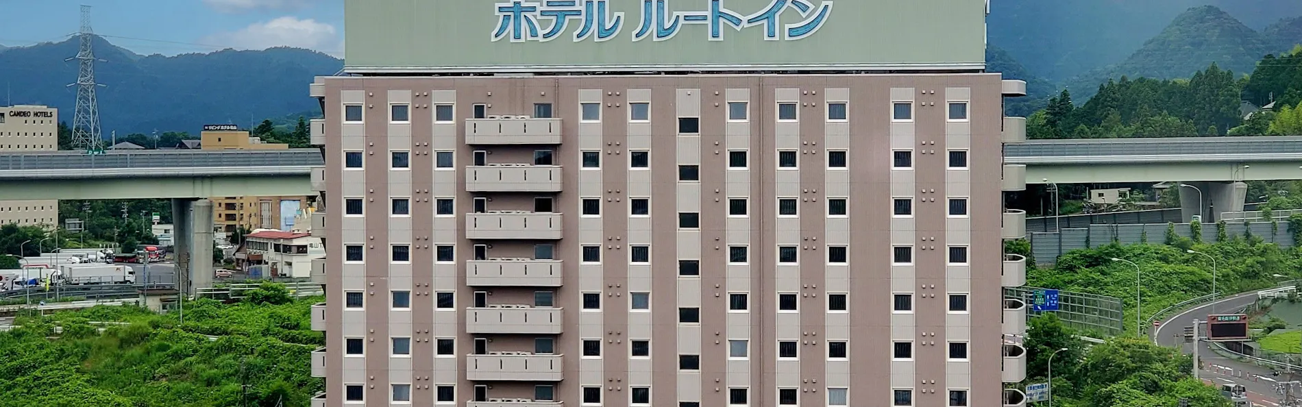 ホテルルートイン亀山インター