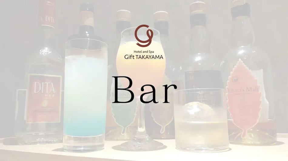 Hotel and Spa Gift TAKAYAMA