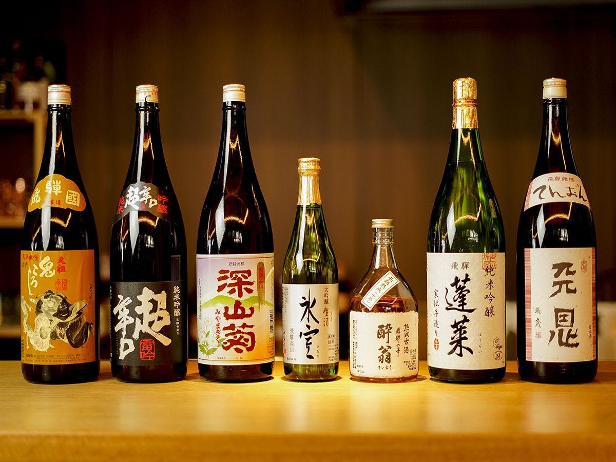 Hotel and Spa Gift TAKAYAMA