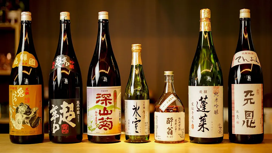 Hotel and Spa Gift TAKAYAMA