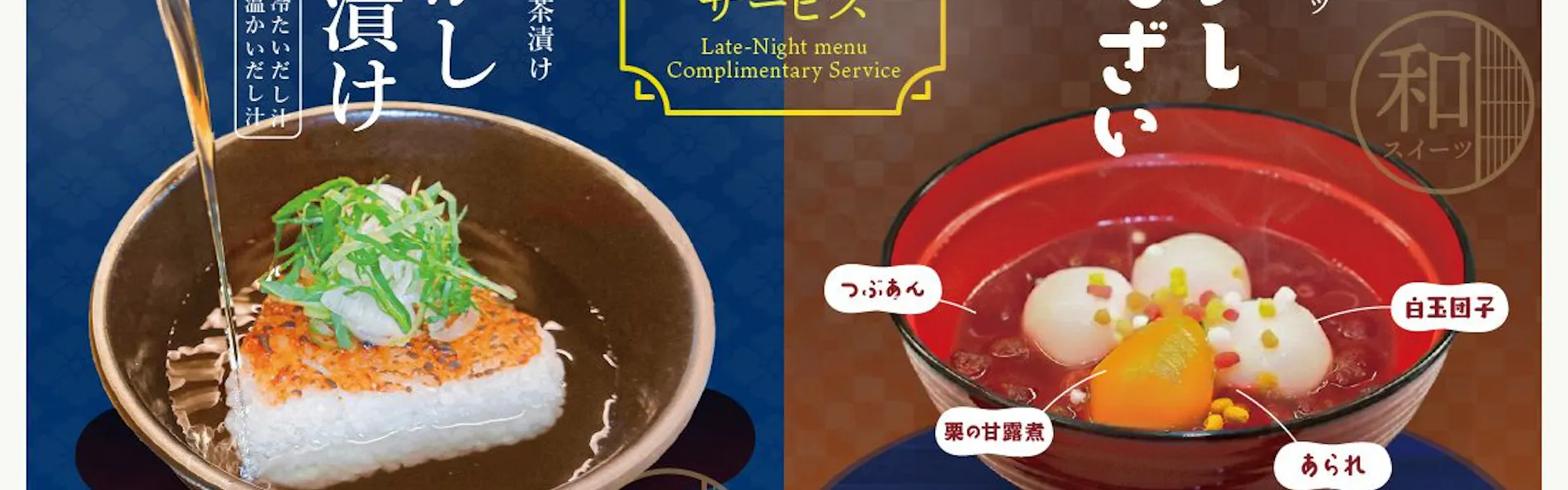 Hotel and Spa Gift TAKAYAMA