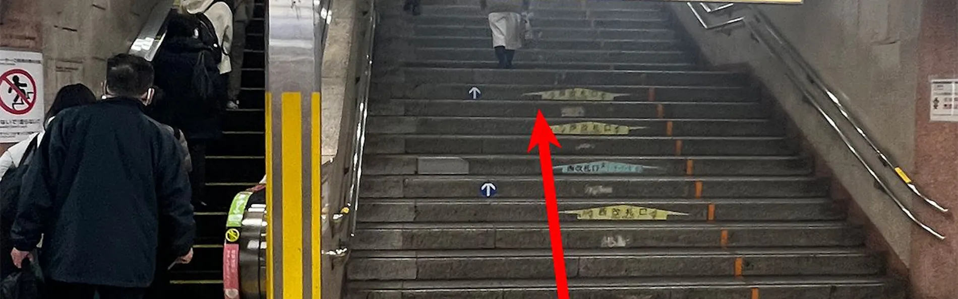 コンフォートイン名古屋栄駅前