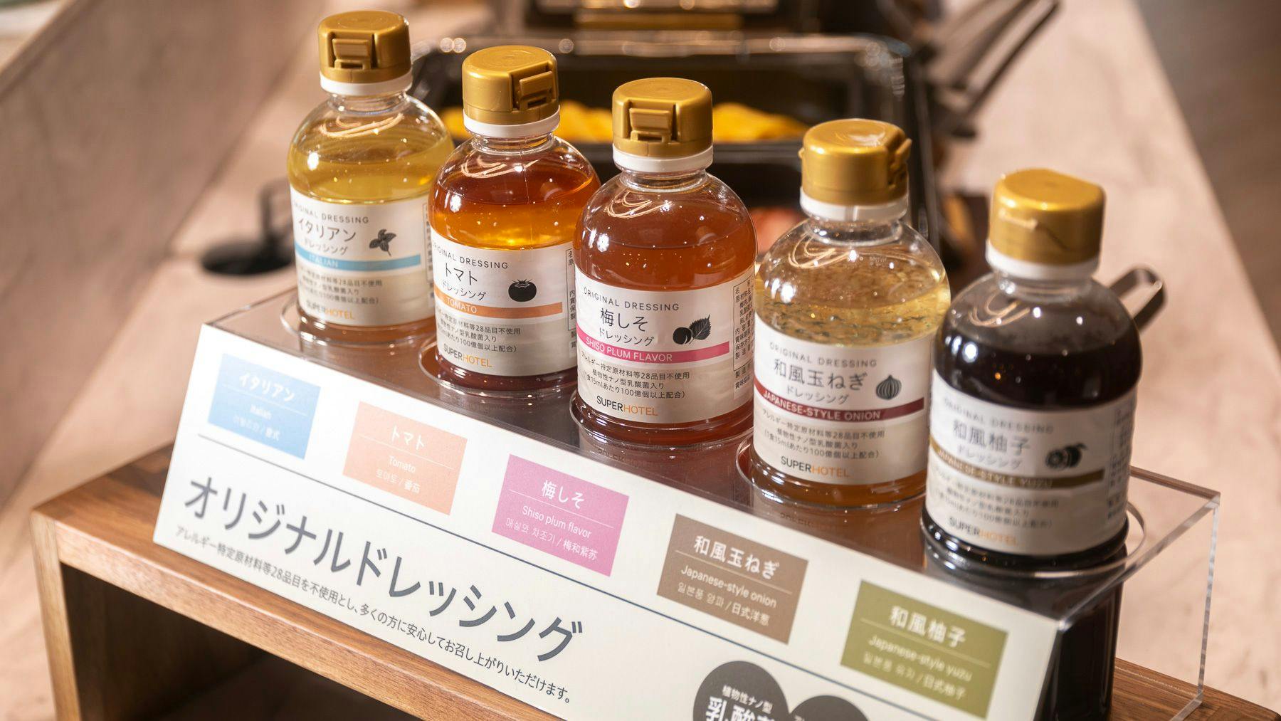 5가지 샐러드 드레싱