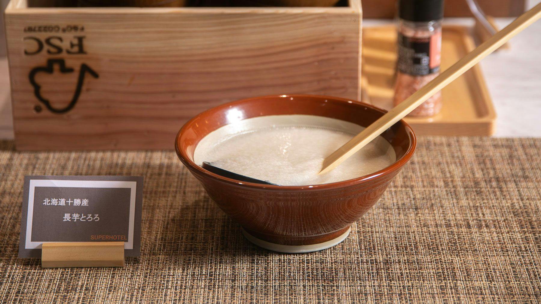 スーパーホテル埼玉・本庄天然温泉