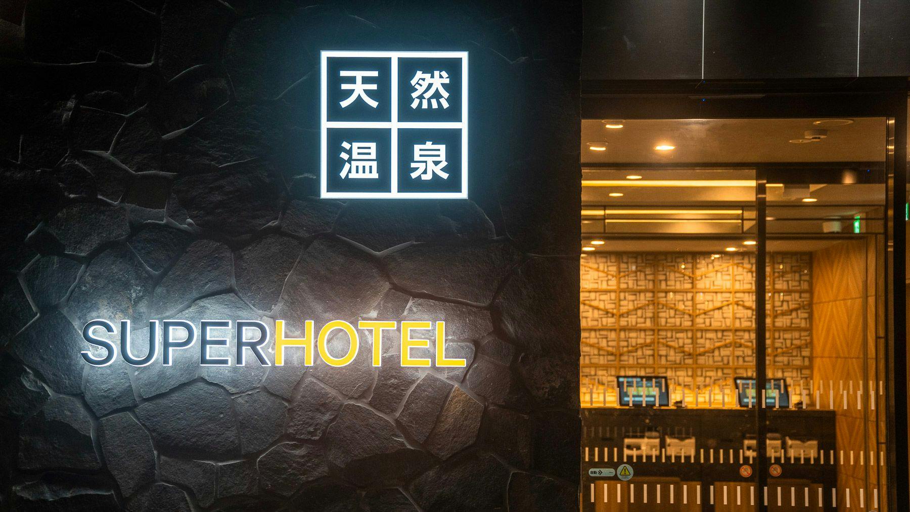 주변이 조용하고 숙면을 취할 수 있습니다.