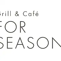 レストラン「Grill&Cafe FOR SEASON」