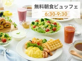 コンフォートホテル紀伊田辺