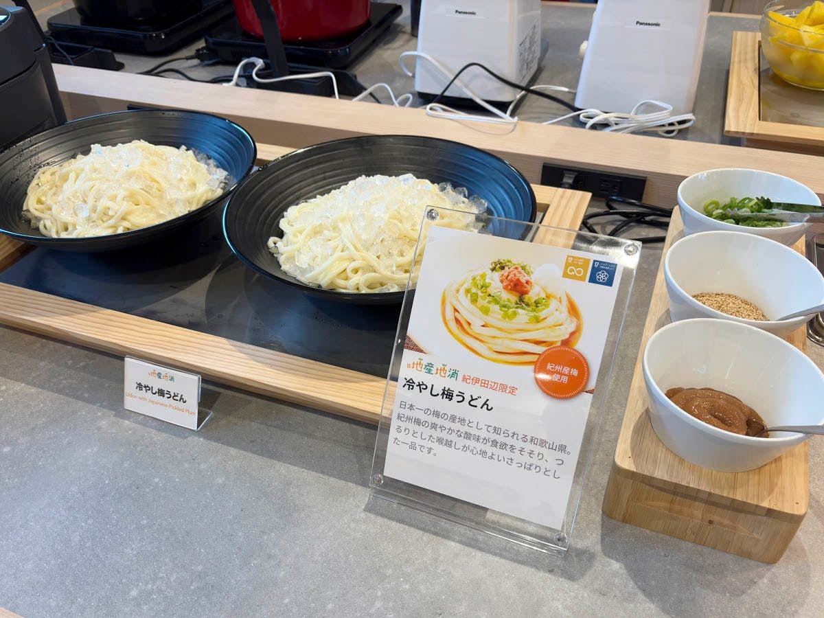 コンフォートホテル紀伊田辺