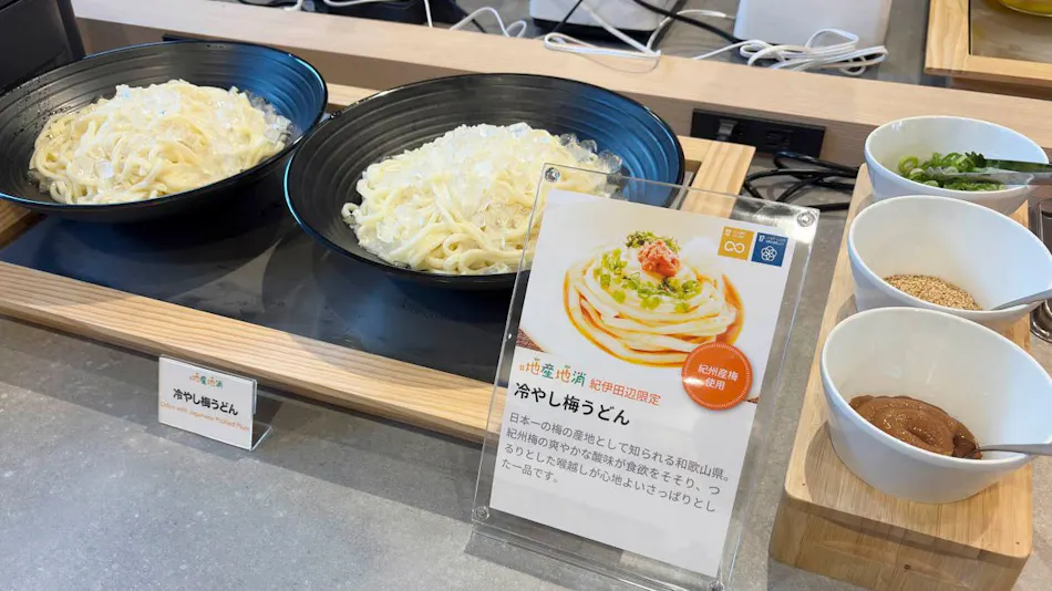 Comfort Hotel Kii Tanabe