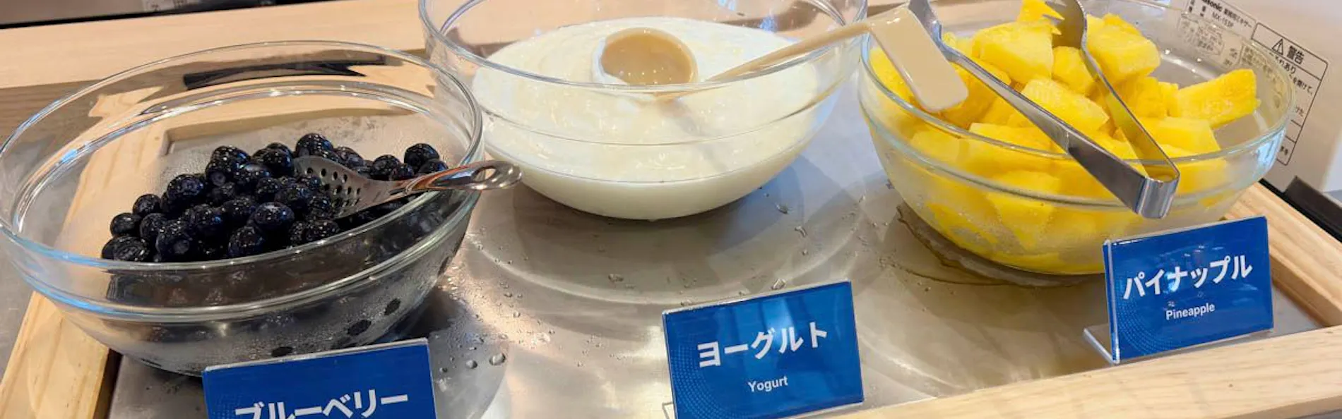 コンフォートホテル紀伊田辺
