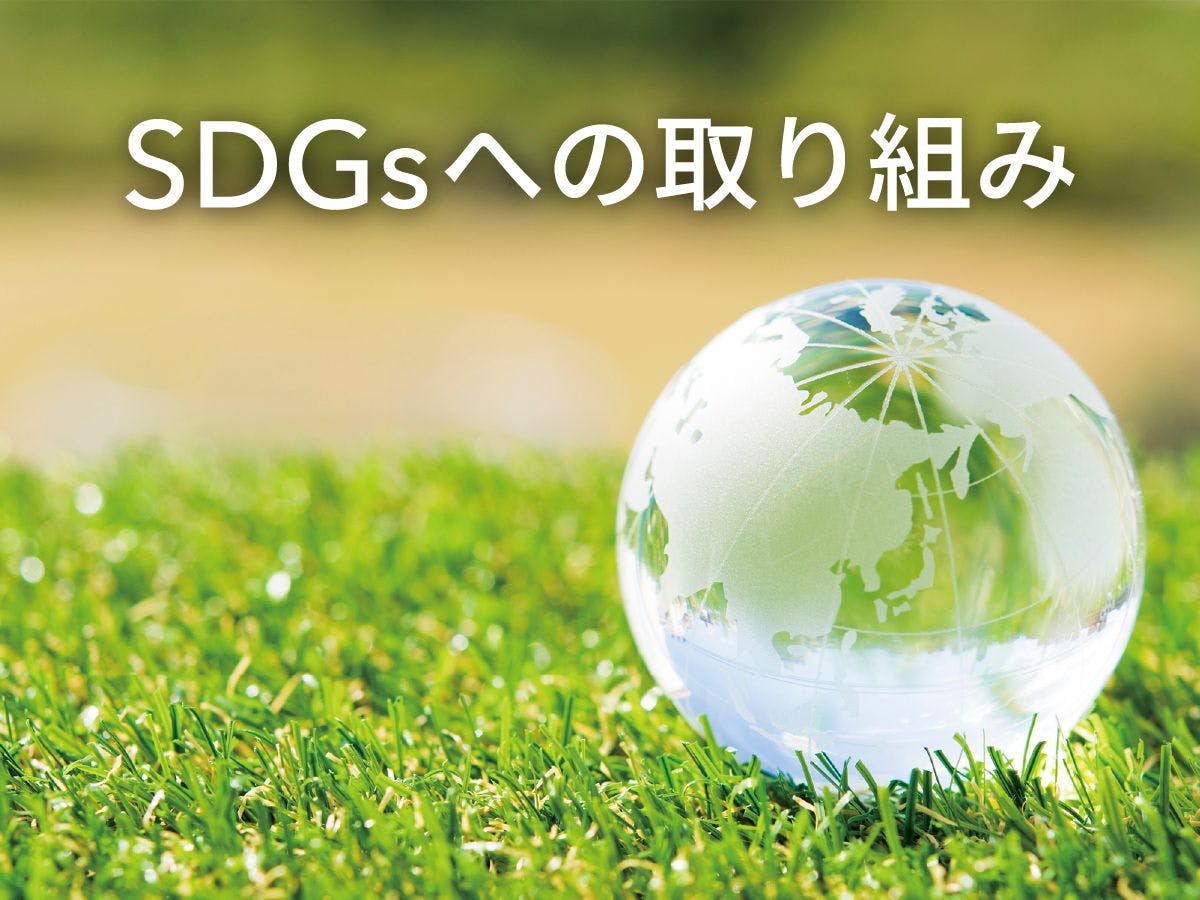 コンフォートホテル紀伊田辺