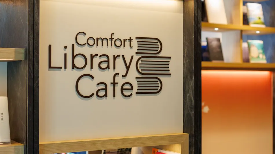 Comfort Hotel Kii Tanabe