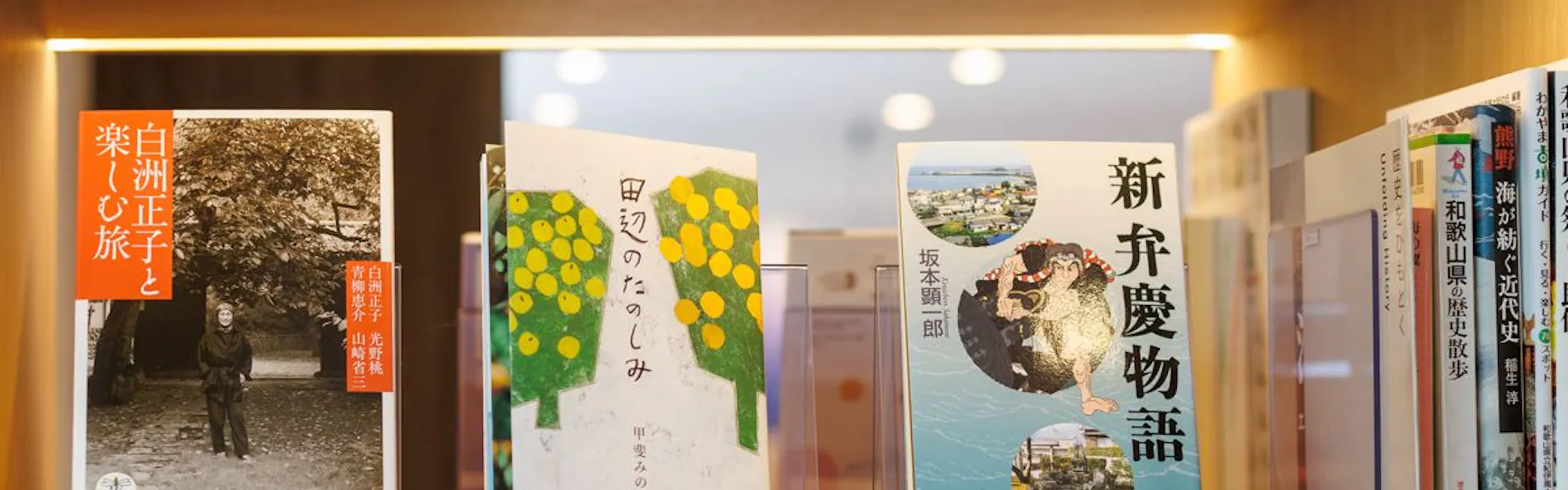 コンフォートホテル紀伊田辺