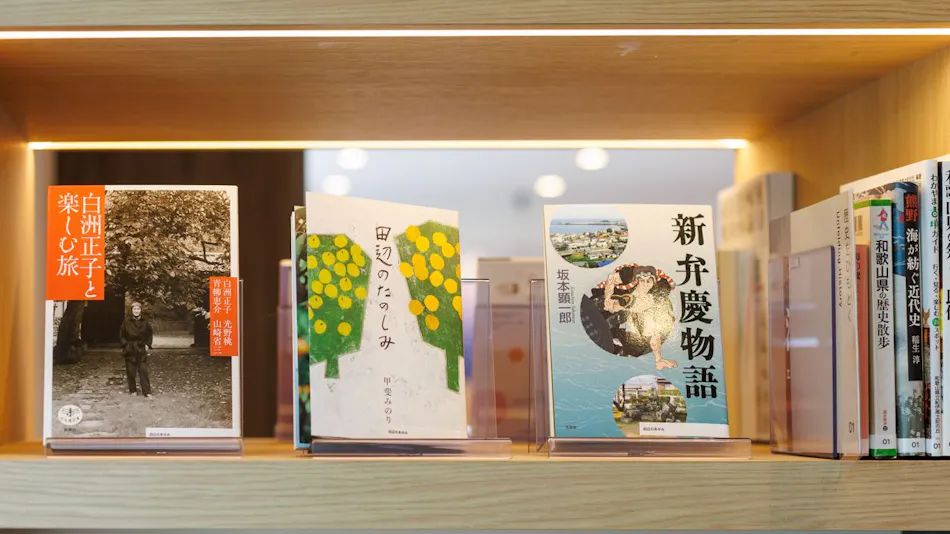 Comfort Hotel Kii Tanabe