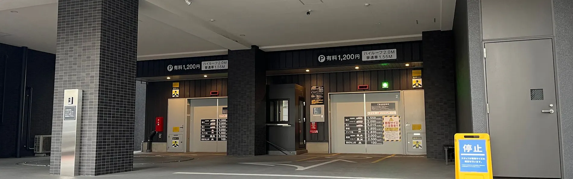 ホテルルートインGrand守谷駅前