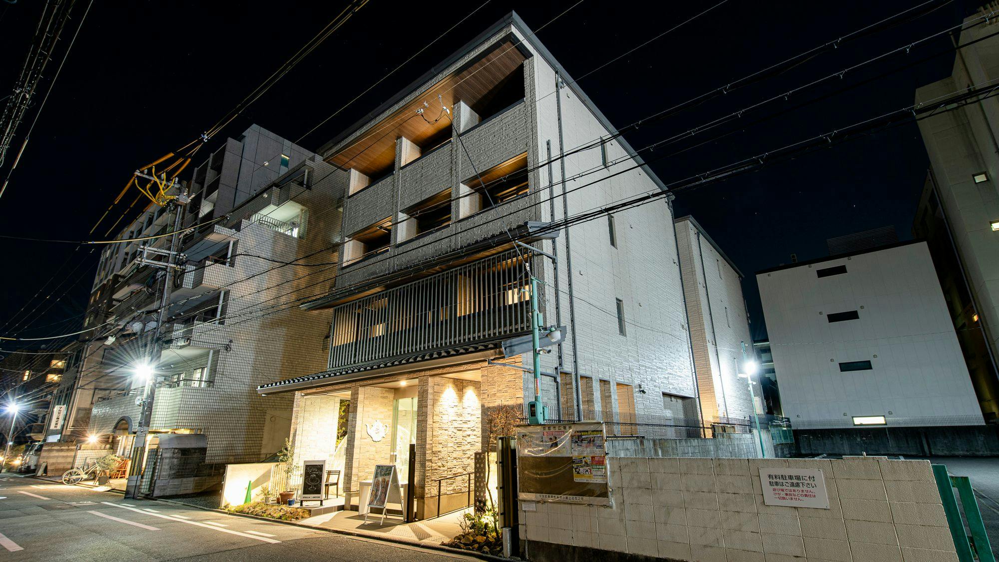 京ホテル 喜招邸 御所南