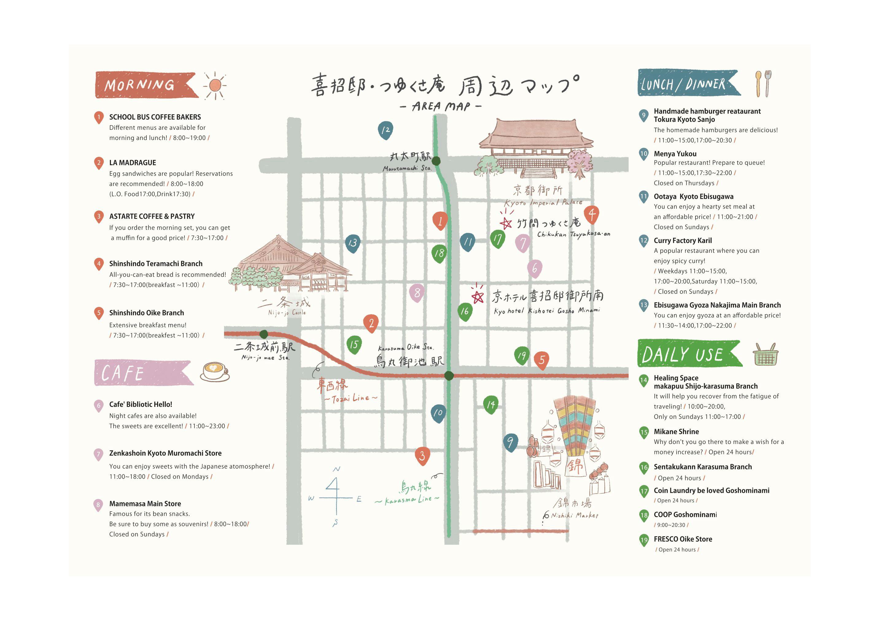 แผนที่บริเวณโดยรอบ