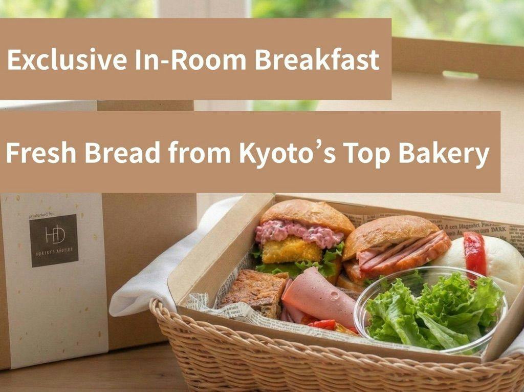 京ホテル 喜招邸 御所南