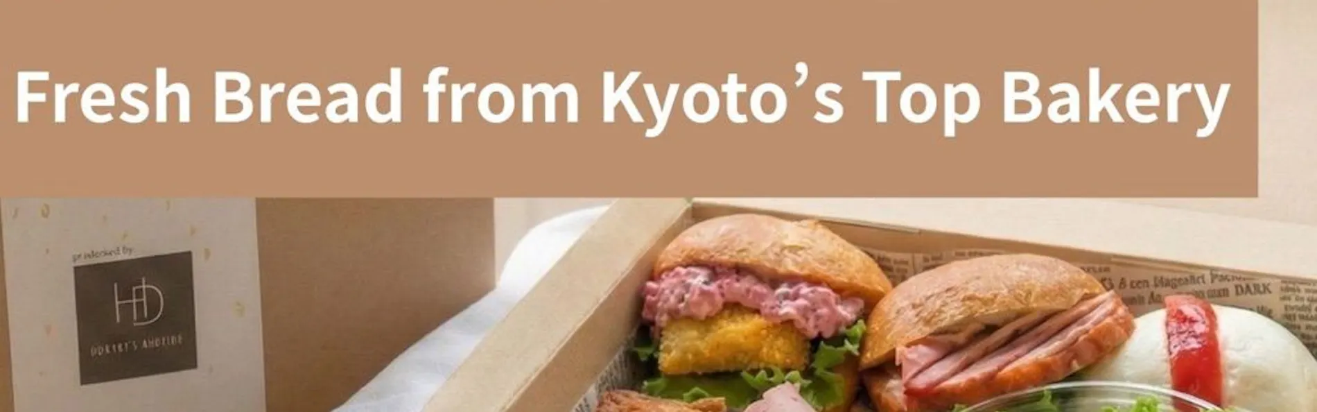 京ホテル 喜招邸 御所南