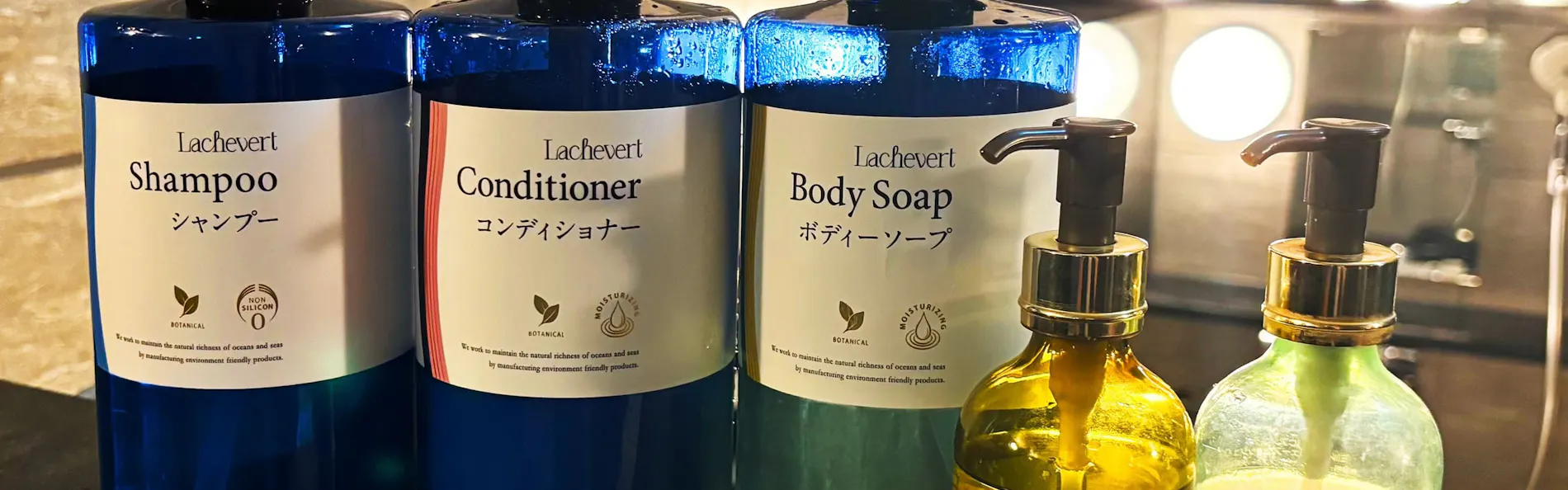 小樽グランベルホテル