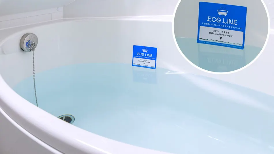 APA Hotel 〈Suidobashi Ekimae〉