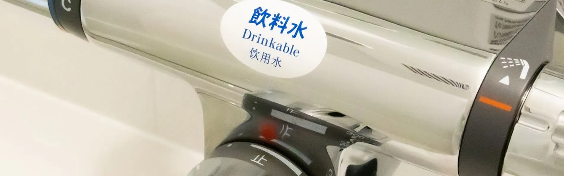 アパホテル〈水道橋駅前〉