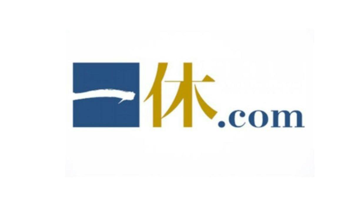 【ポイント10％】【素泊り】泊まって貯まるポイントプラン