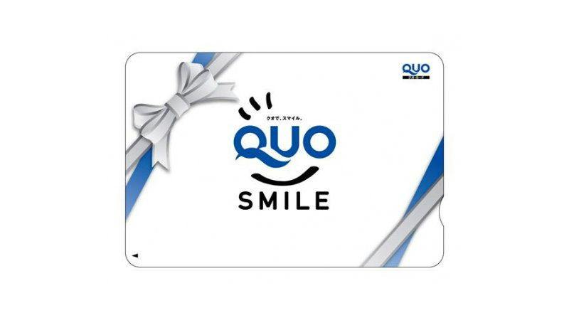 【QUOカード500円付】【素泊り】ビジネス・出張応援プラン！QUO付き