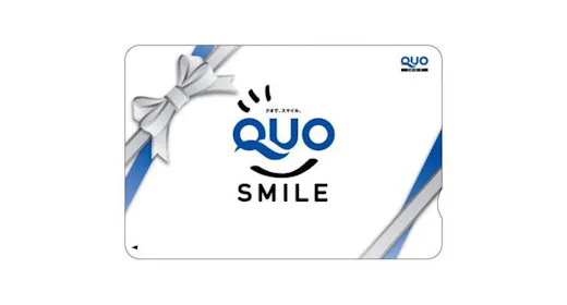 【QUOカード500円付】【素泊り】ビジネス・出張応援プラン!QUO付き