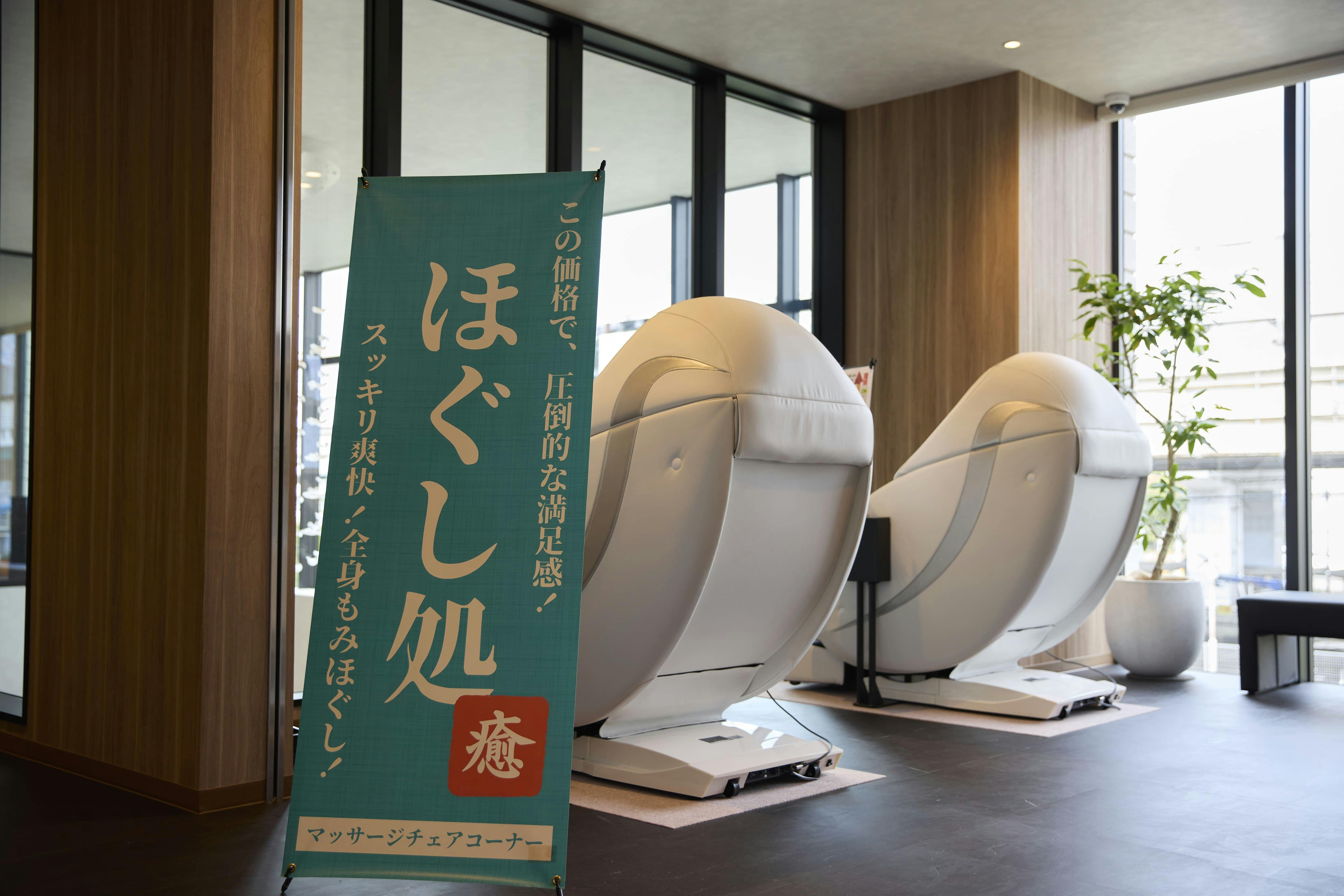 ホテルアインズ大阪門真市駅前ととのい乃湯