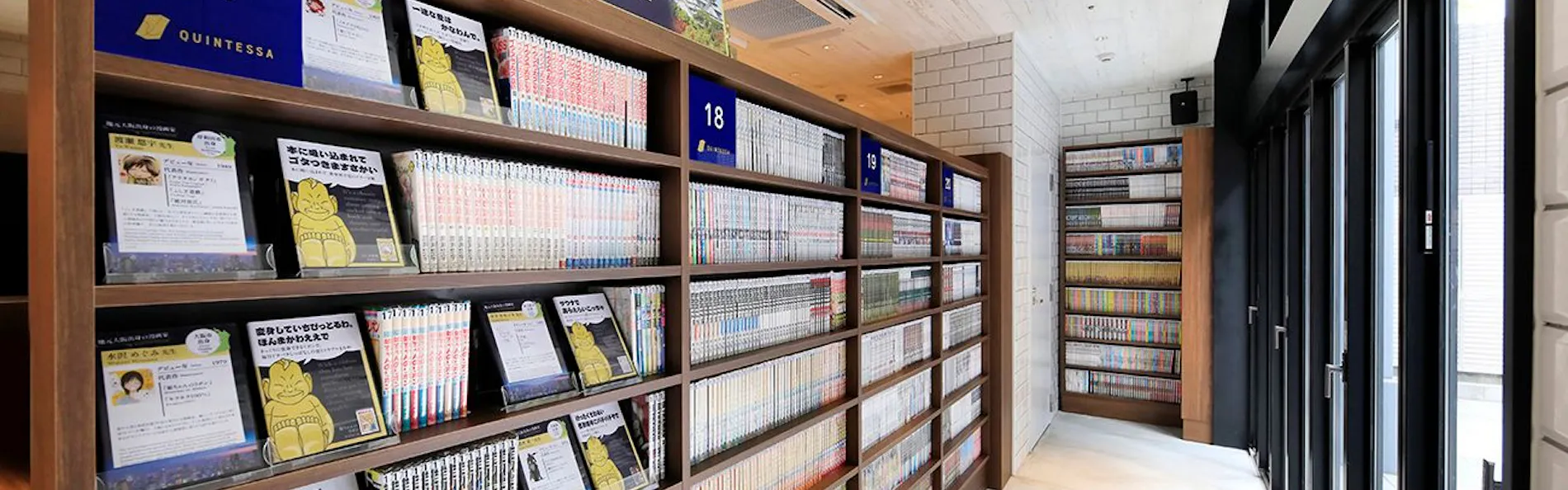 クインテッサホテル大阪梅田 Comic&Books