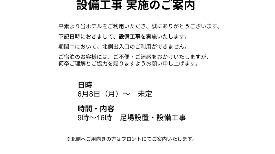 APA Hotel <Gunma Ota Ekikita>